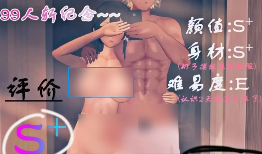 刀剑SAO.气息遮断魔法的陷阱II.vβ8.1 官中步兵版【安卓 [1+2.65g][百度盘]