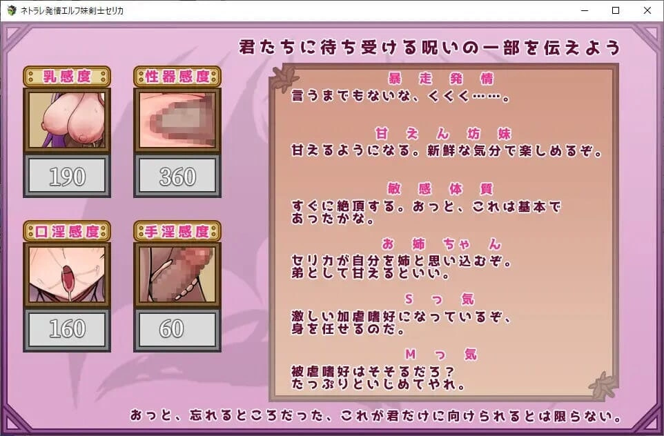 [RPG汉化PC NTR]被寝取的发情精灵妹妹剑士塞莉卡 ネトラレ [1+1G][百度盘]