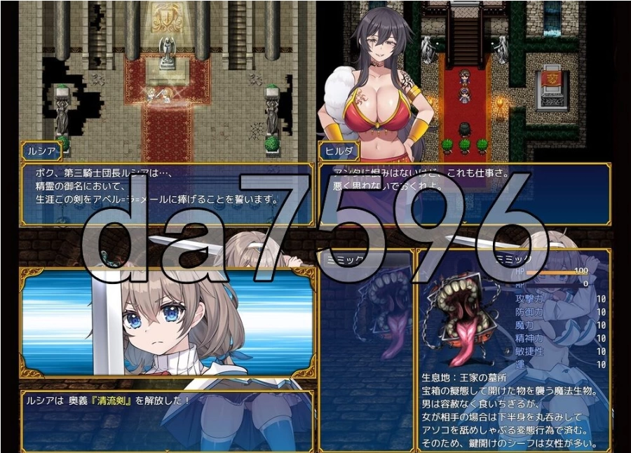pc龙之国 前篇：女勇者在小鸡化男友面前被侵犯的故事 ド… [1+803m][百度盘]