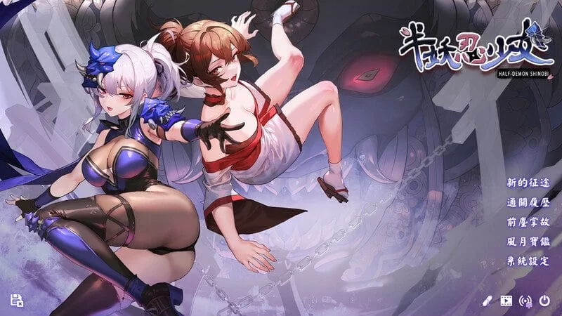 [双端爆款SLG/卡牌肉鸽]半妖忍少女 V1.0 steam官中步兵版 [1+7.18G][百度盘]
