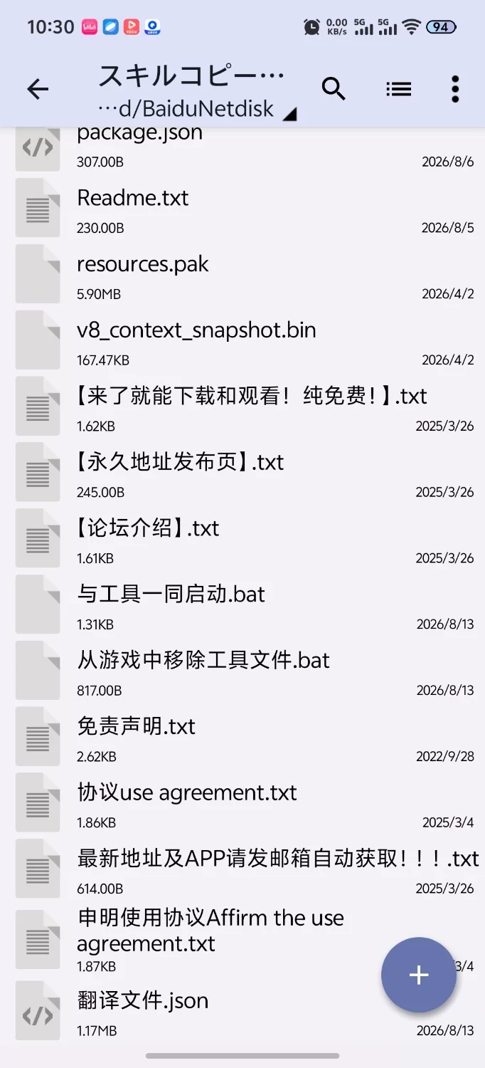 [RPG/PC/汉化/NTR] 技能复制与勇者之旅 ～奈奈子酱无法违抗色情技能～ AI汉化版 [1+1.32G][百度盘]