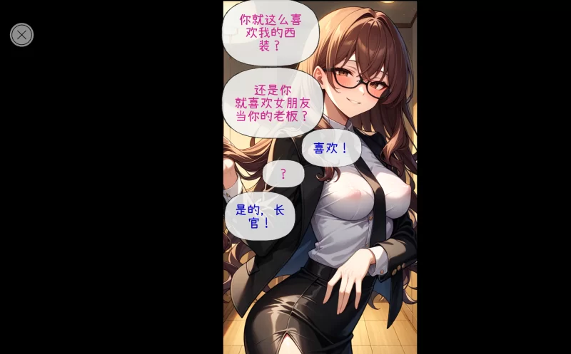 【自购】NTR移动0.24.3官中步兵版【PC+安卓+NTR+存档】NTR Mobile [4+6.78G][多种下载方式]