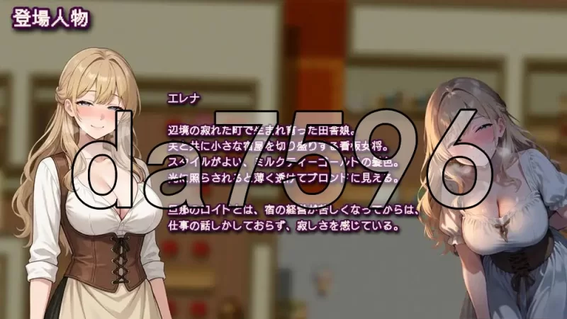 [日式RPG/新作] 贵客的甜蜜陷阱 ～v1.01 PC+安卓 内嵌AI汉化版… [1+1.30G][百度盘]