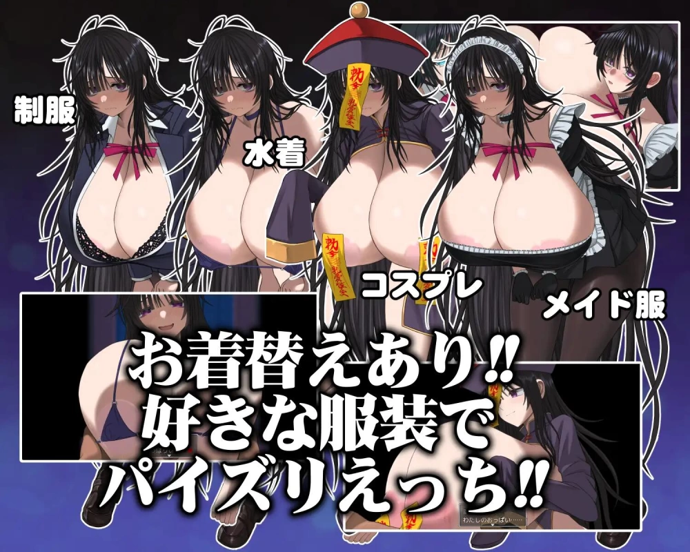 【RPG/AI汉化/PC+安卓】深夜学校的乳交怪谈 深夜学校のパイ… [2+520M][百度盘]