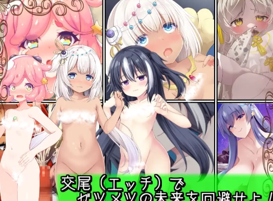 更新[日式RPG/巨乳pc] 乐园的罗蕾莱v1.22 AI汉化版+全回想存档 [1+2.50G][百度盘]