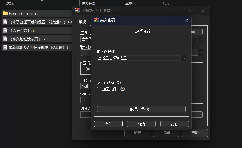 [PC/SRPG/凌辱/官中] 法利恩战记2 Furion Chronicles II [1+871.74MB][百度盘]