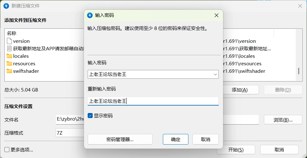 [PC+安卓/日系SLG/互动]同居生活 Ver1.91 AI汉化版 [2+8.3G][百度盘]