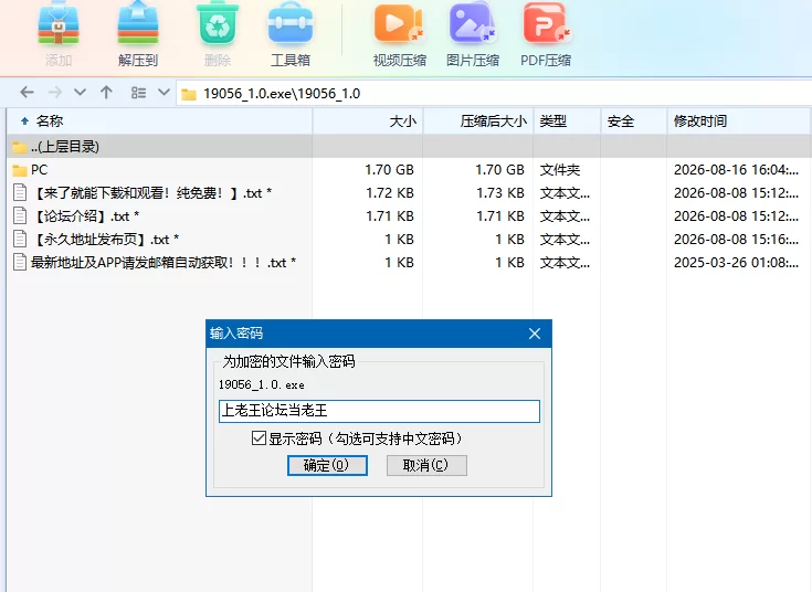 【自购】性爱地堡：欲望科技项目1.0官中步兵【PC+策略SLG】 [3+1.7G][多种下载方式]