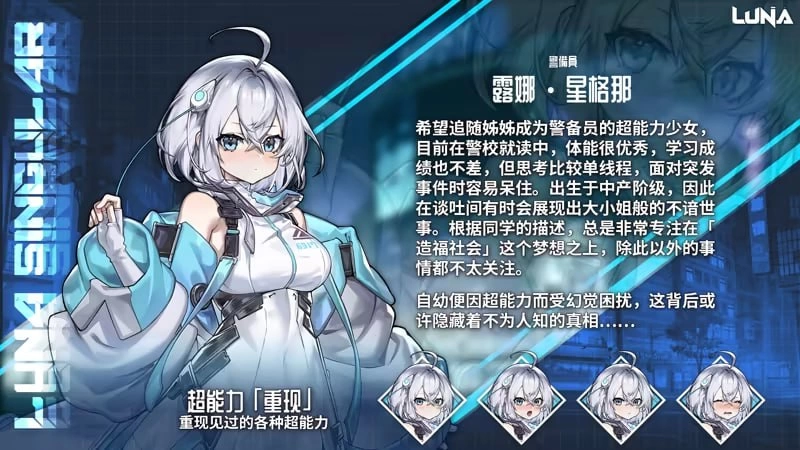 [SLG官中PC动态步兵存档]露娜   LUNA  v1.2.093 [1+4G][百度盘]
