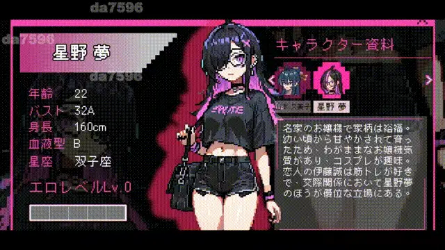 [日式SLG/新作] 不知怎得、我经营了剑道馆~秘密的NTR~ 官中版 [1+610M][百度盘]