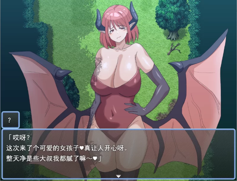 PC/汉化/RPG爆款推荐【战斗H】魔术师『惠』与禁断的魔术 [1+解压前1.28GB][百度盘]