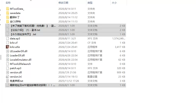 [日式ADV/新作] 不是阿姨，是女人。いけない夏〜 AI汉化版 [1+1.50G][百度盘]