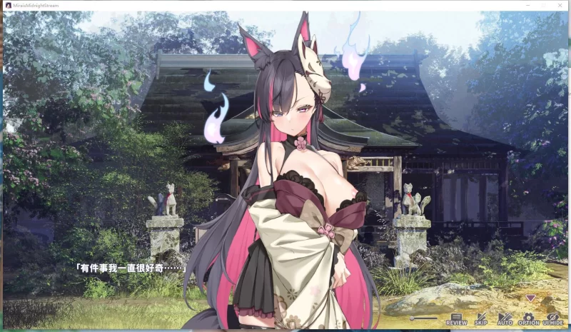 【SLG/官中无码】妖狐的深夜直播/妖狐の深夜配信 v2026.08.12 [1+12.5G][百度盘]