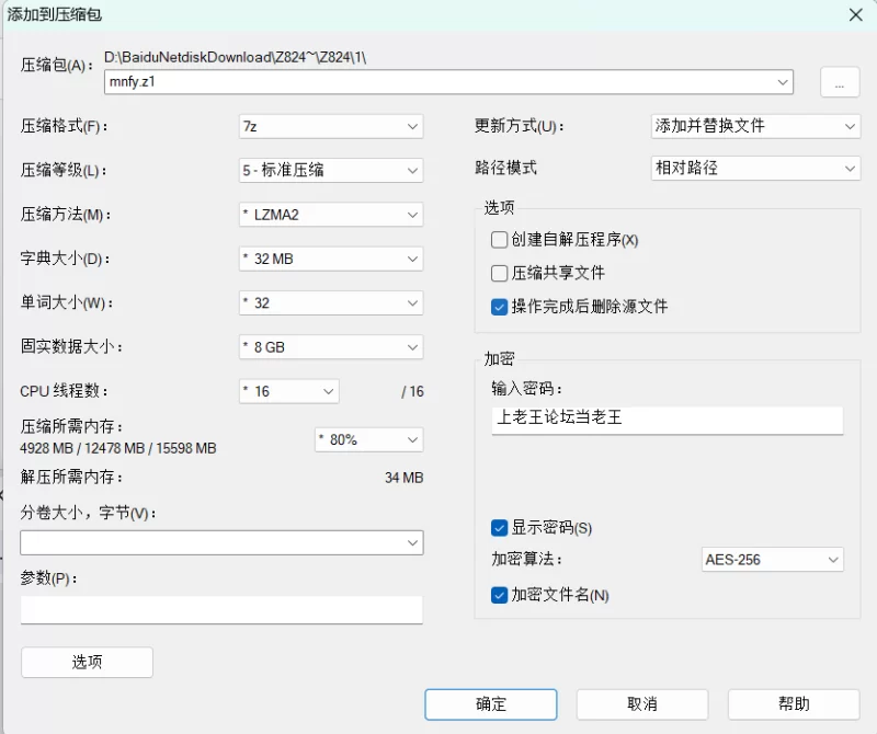 [PC/更新]魔女复仇之夜  地狱之门堕入黑暗”大型MOD版本 [1+813.99M][百度盘]