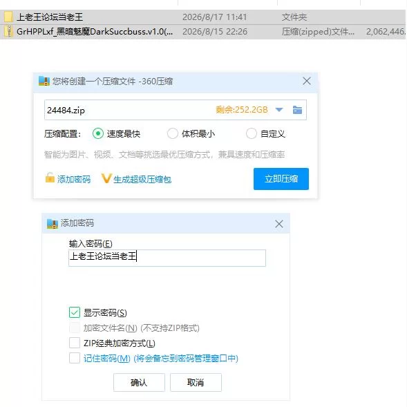 黑暗魅魔 v1.0(2026.8.10) 官中步兵版【PC [1+1.95g][百度盘]