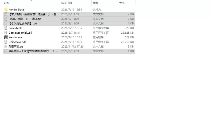 [日式SLG/新作] 不知怎得、我经营了剑道馆~秘密的NTR 官中版 [1+610M][百度盘]