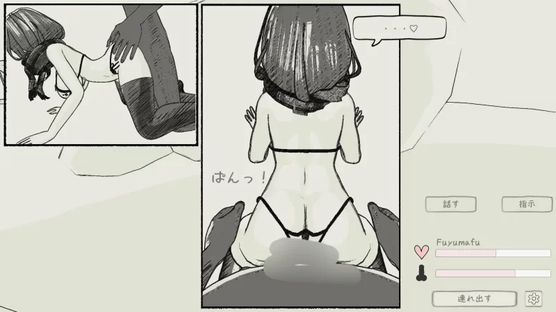 【SLG/安卓】与冬围巾酱在海滩上偷偷进行色色模拟 [1+38M][百度盘]
