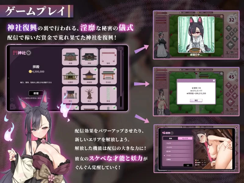 [沙盒SLG/互动养成/PC] 妖狐的深夜直播 V26.08.12 官中步兵版+画集+存档 [1+17.3G][百度盘]