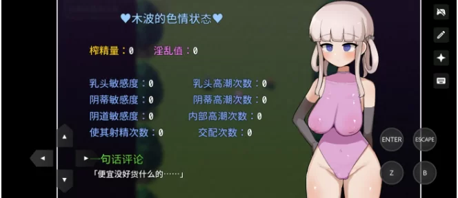 【日系RPG/pc】木奈美想要解除诅咒回家 1.0.1AI汉化 [1+784M][百度盘]