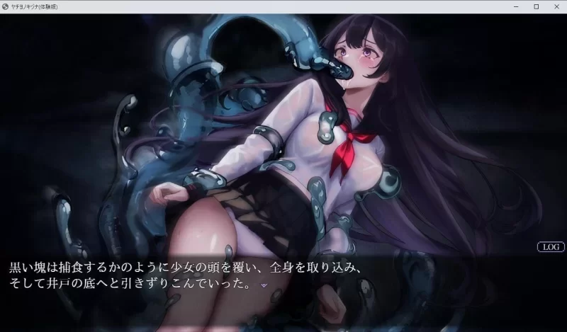 [PC/安卓joi/RPG/官中/步兵] 八千代之结 ヤチヨノキヅナ [1+1G][百度盘]