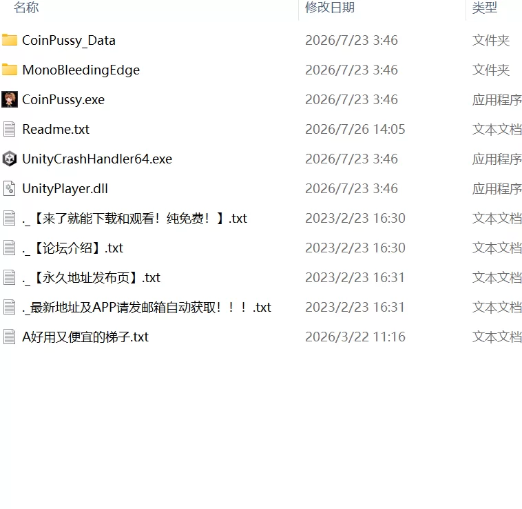 【更新3D生肉PCv1.03】コイン☆プッシー [1+1.7G][百度盘]