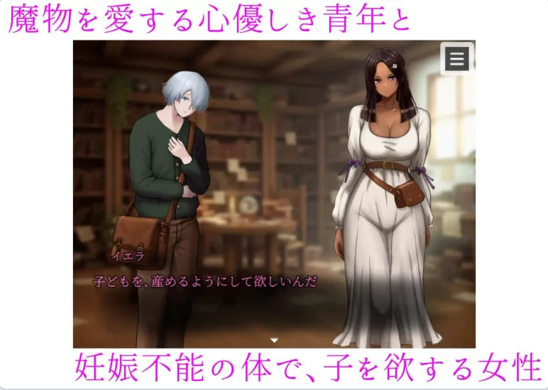 [重口SLG/特殊癖好] 肛门苗床开发褐色美女异种苗床化汉化版 [1+2.0G][百度盘]
