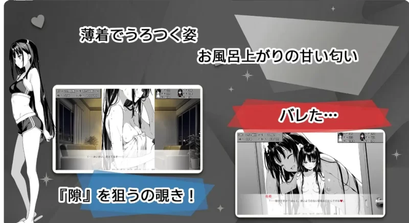 PC[互动/养成/动态] 全是破绽！与叔母和表妹的同居生活v1.62 [2+2.1G][百度盘]