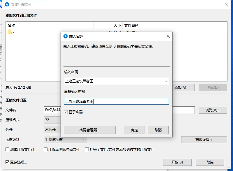 【更新无码/PC+安卓直装/神作】极道无赖EX:女警v1.2STEAM版 [2+2.75G][百度盘]