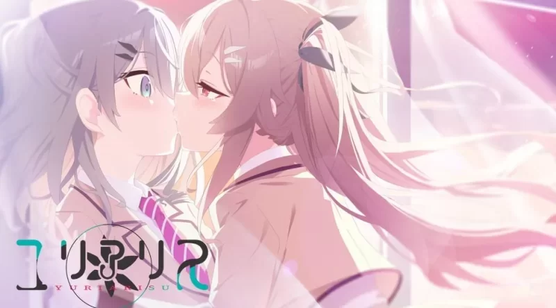 [新作PCADV汉化] 百合爱丽丝 ユリアリス [2G] [1+2G][百度盘]
