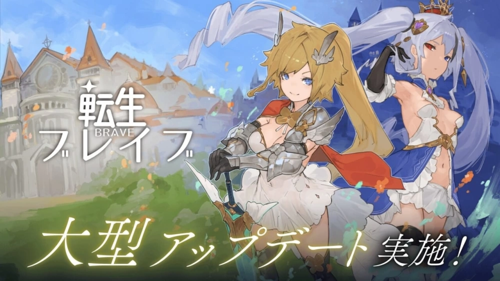 [RPG/逆推/动态/PC]转生勇者 転生ブレイブ v1.0.9.7.3 AI汉化 [3+5.97G][百度盘]