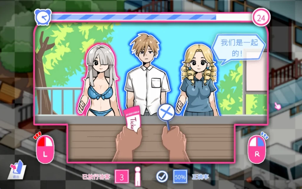 PC/官无码/SLG有更新【NTL神作】救生员狂热Ver1.1 [1+解压前1.63GB][百度盘]