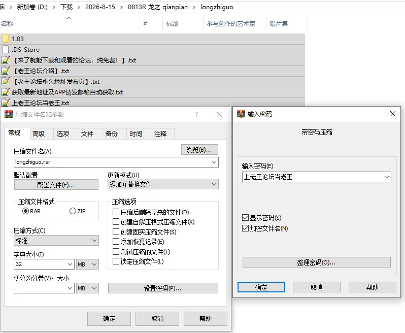 PC/RPG推荐【恶堕】龙之国：女勇者在小鸡化男友面前被NTR [1+解压前965MB][百度盘]