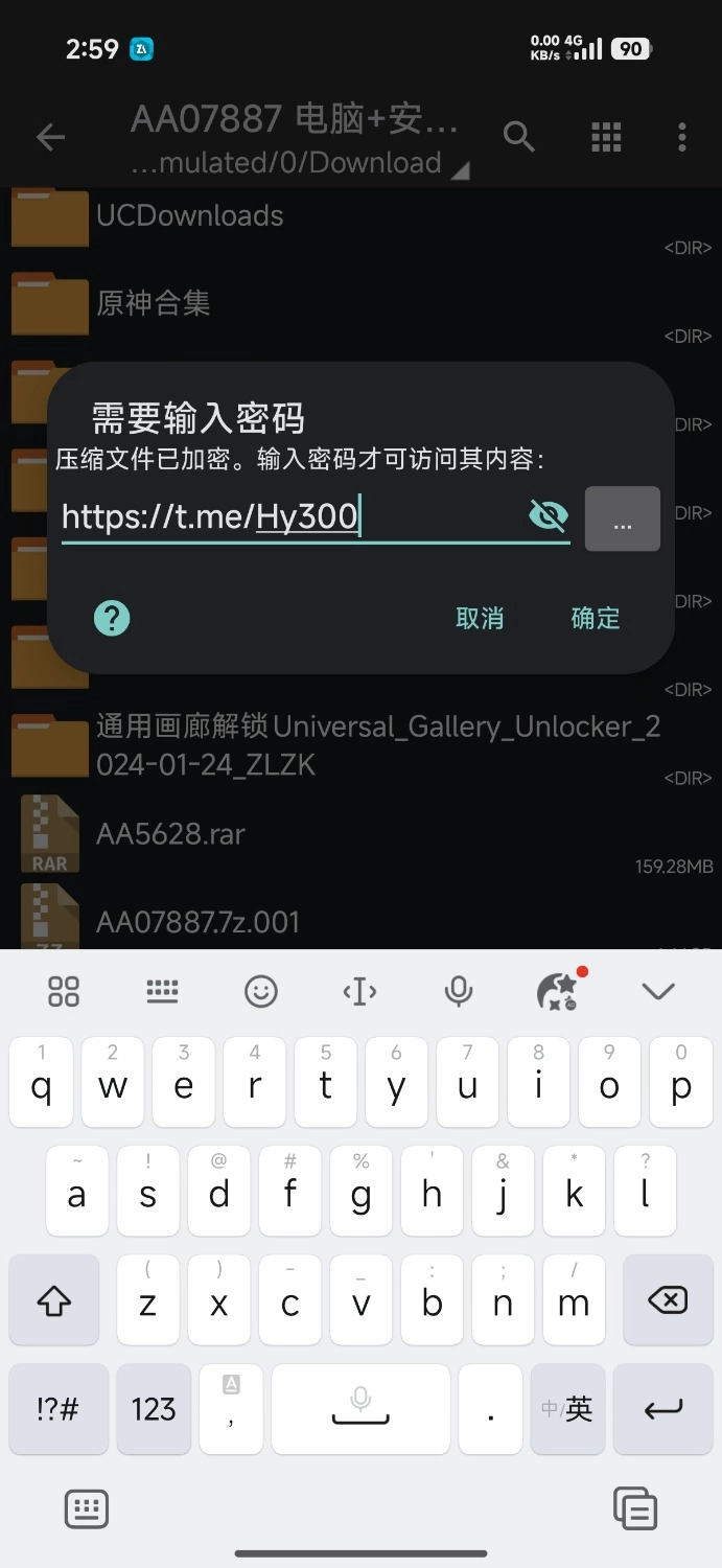 我和龙女妈妈的玄幻之旅 0.355 官中版【PC+安卓 模拟器/3.11G】 [1+3.11g][百度盘]