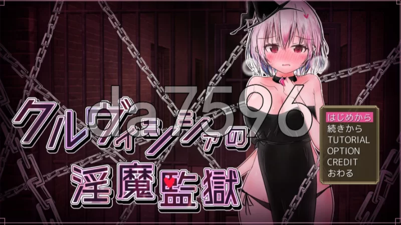 pc克鲁维希希娅的淫魔监狱 v2.02 AI汉化版 [1+153m][百度盘]