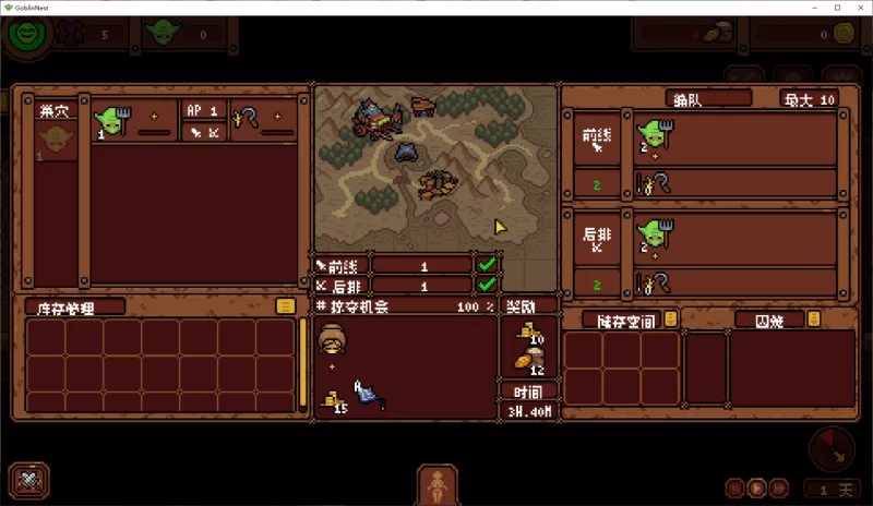 PC/官无码/SLG爆款更新【模拟经营】哥布林巢穴Ver1.35+存档 [1+解压前31.90MB][百度盘]