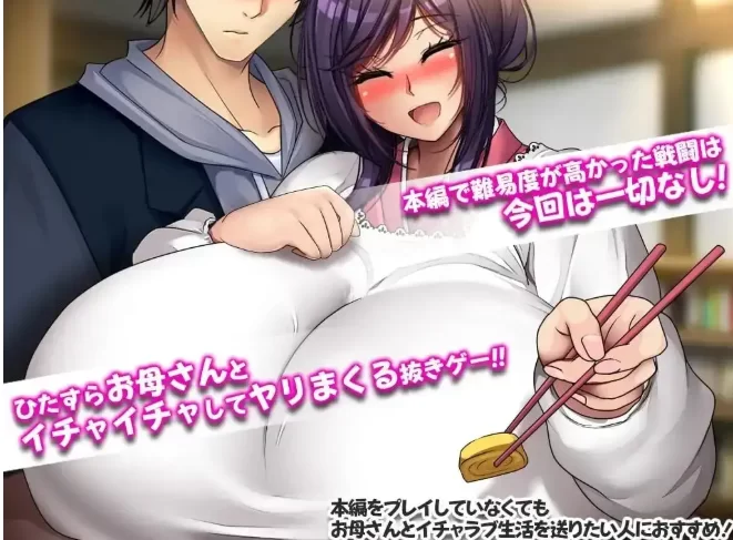 【爆乳RPG动态pc】爆乳退散妖怪克星 后传 after story.v1.0.0中文 [1+913M][百度盘]