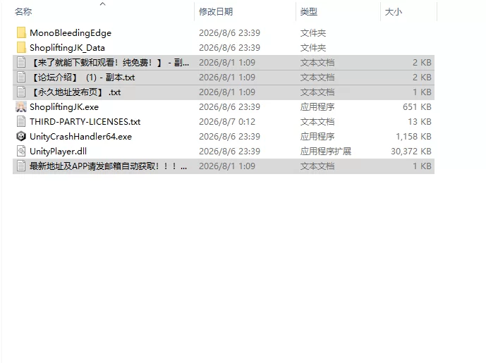 [SLG/生肉] 偷窃女高中生审讯游戏 万引きJK尋問 v1.0.0 生肉版 [1+1.15G][百度盘]