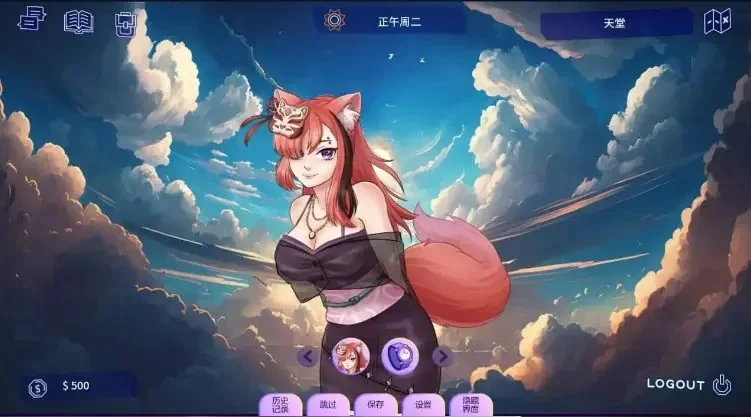 【PC/安卓】恋人 (Lover) Ver2602.0D AI汉化版+欧美SLG游戏+2.69G [1P+2.69G][百度盘]