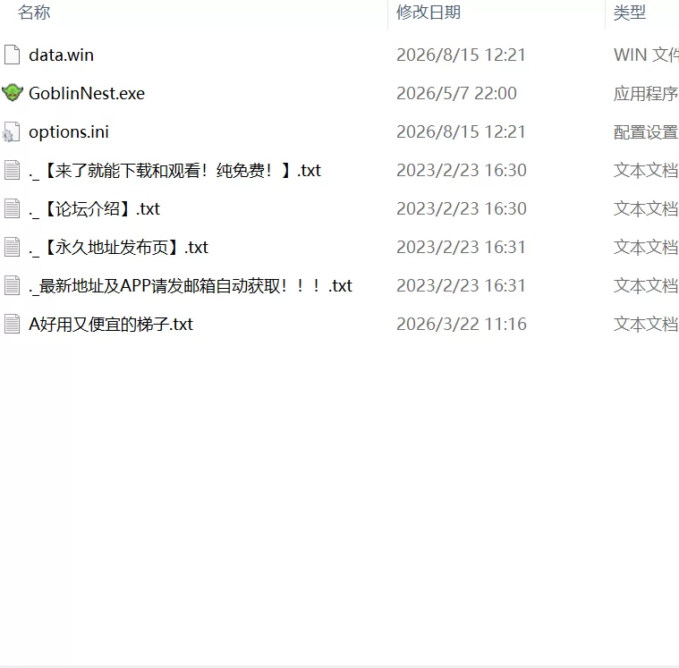 【更新SLG官中PC动态无码v1.35】哥布林巢穴 [1+32m][百度盘]
