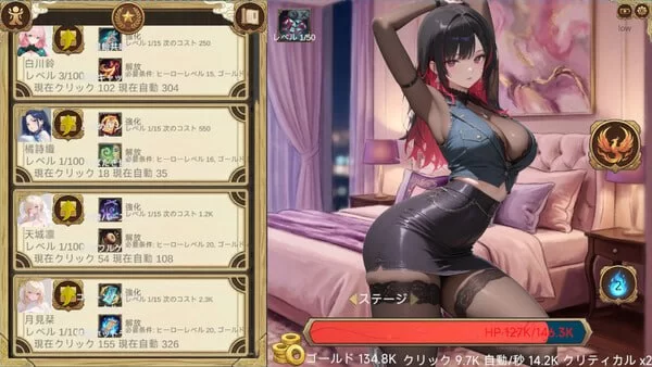 [PC][SLG/2D/日式]点就完了：海量老婆收集器 Erotic Clicker 官中… [1+3.63G][百度盘]