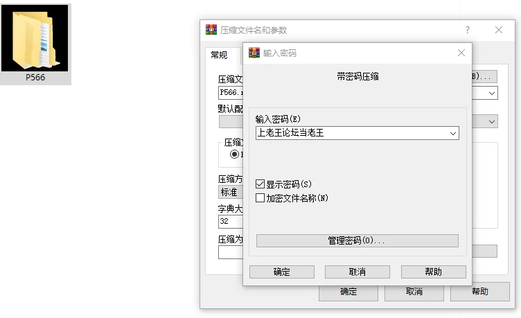 [SLG/像素/动态/PC] 45号电车 Train45 v1.0.5.3 官中步兵+存档 [3+1.18G][百度盘]