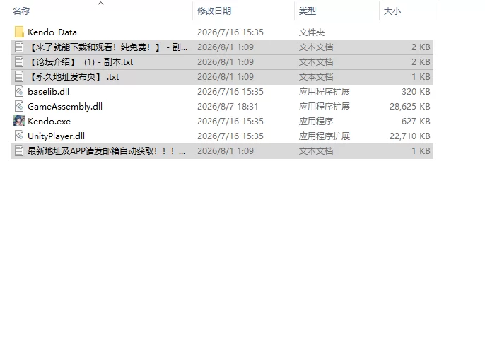 [SLG/动态/官中] 不知怎么的我经营了剑道馆～秘密的NTR v1.0… [1+606M][百度盘]