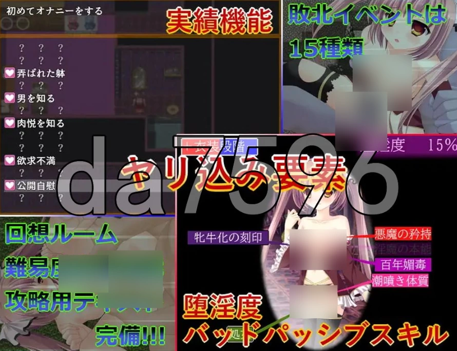 pc解除束缚的美珊 B-GROUND UNCHAIN Ver.1.01 汉化版 [1+372m][百度盘]