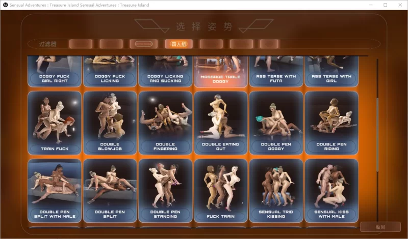 [PC][SLG/3D/欧美]性感冒险 金银岛 Sensual Adventures – Treasure Isl… [1+7.85G][百度盘]