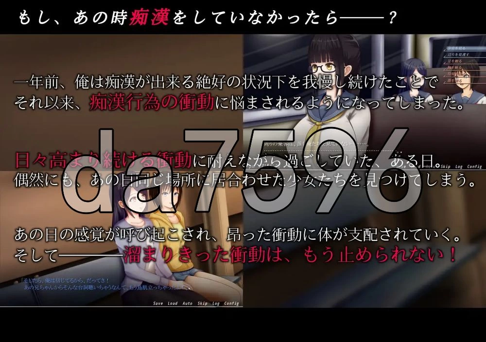 [日式RPG/汉化] 痴汉的冲动if  v2.00 汉化版+自带全回想 [1+570M][百度盘]