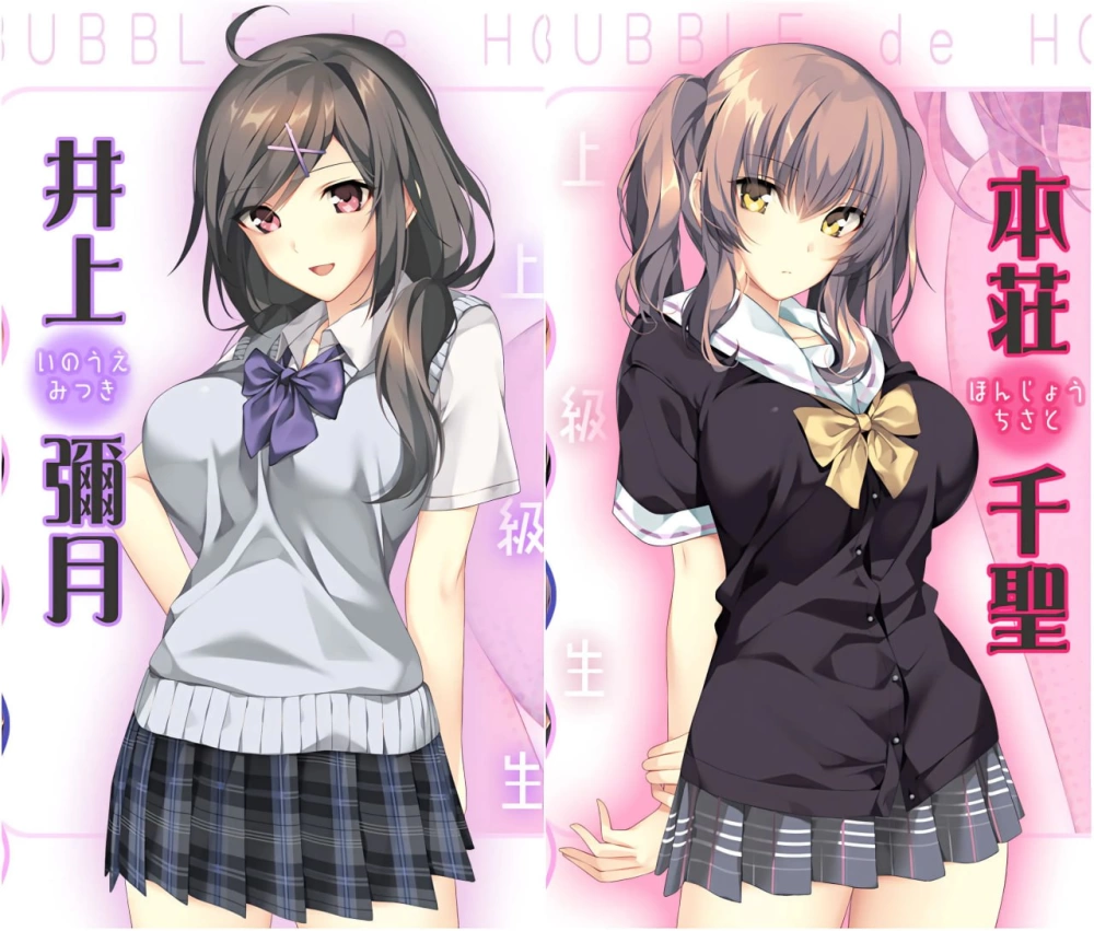 [ADV/PC/汉化/全CG]泡泡浴的合租房 [1+8.24GB][百度盘]