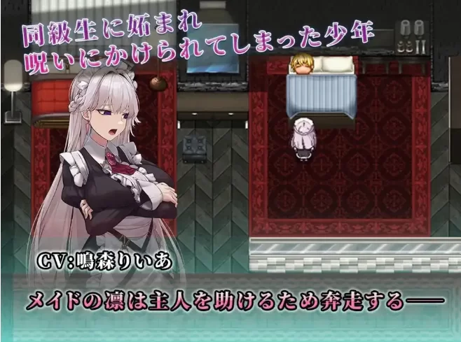 【日系RPG/pc+安卓】最爱主人的我被寝取为止.v1.0.0AI汉化 [2+1.81G][百度盘]