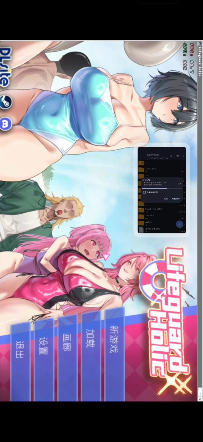 救生员狂热1.1正式版/PC+安卓winlator（带视频教程） [3+解压后7G][百度盘]