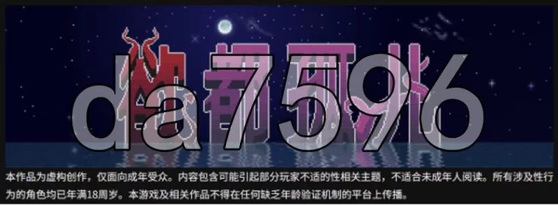 [日式SLG/更新] 欲都孤儿  v5.10.12 PC+安卓 精翻汉化版 衣装满… [1+1.0G][百度盘]