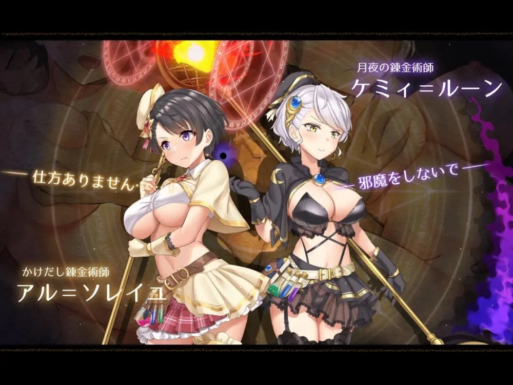 [PC/RPG/汉化/动态] 阿尔忒弥斯之珍珠～炼金术士阿尔与黄金之亡都 [1+7G][百度盘]